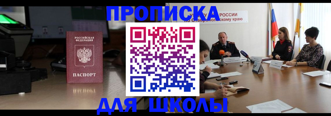 регистрация для дет. сада в Ленинградской области